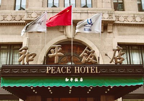 中档酒店如何通过价格和竞争增加入住率