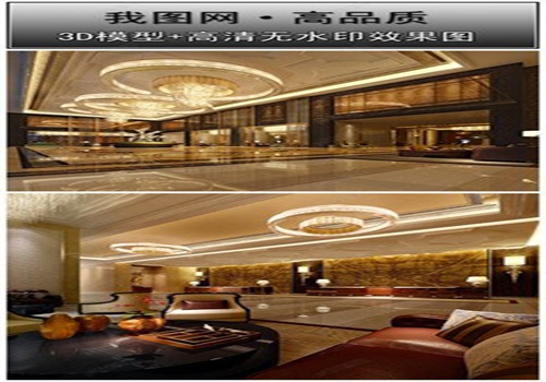 湖南华天大酒店股份有限公司四届董事会第十四次会议决议公告