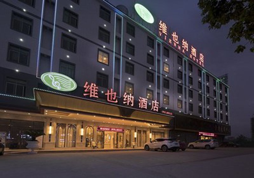 央企酒店非主营资产分离重组　　　　　　　　　　　　　　　　　　　Central Enterprise Hotel Non-Primary
