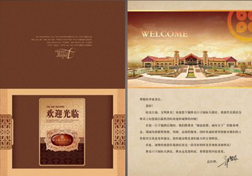 快思聪智控引领酒店绿色节能革命