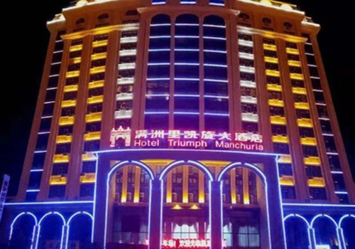 2022酒店服务礼仪管理