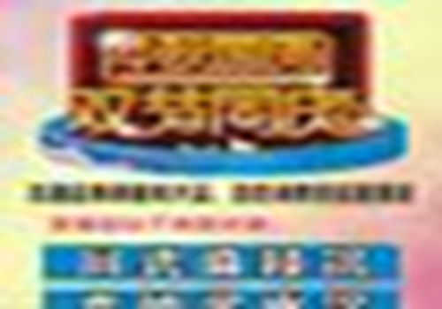 希尔顿欢朋东三省首家店在吉林盛大开业