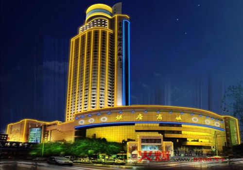 酒店式公寓值得我们投资吗？